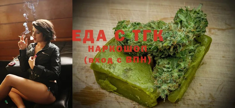 Canna-Cookies конопля  закладка  Жиздра 