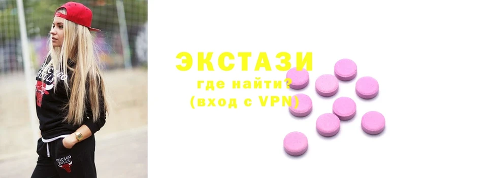 Экстази mix  Жиздра 