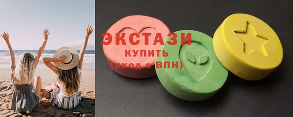 спайс Балабаново