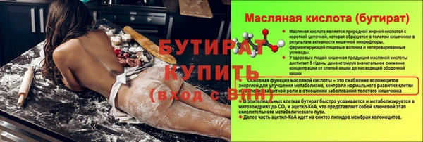 прущая мука Балахна